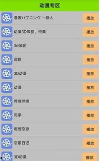 手机看片国产免费,国产免费大片一网打尽