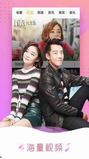 午夜免费视频国产在线